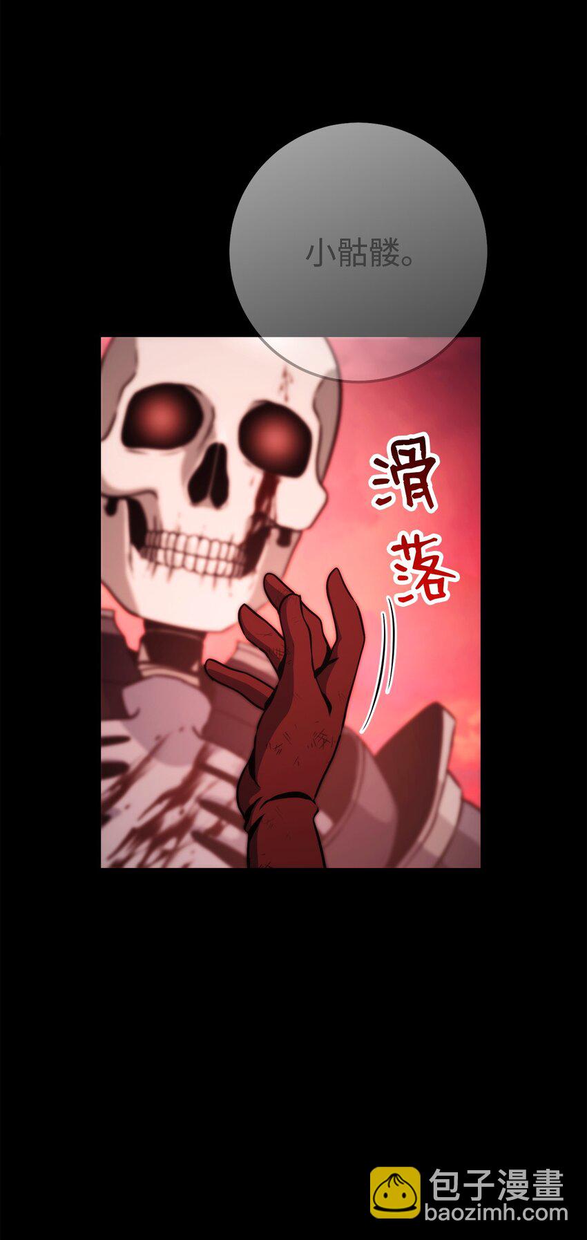 236 我要活下16