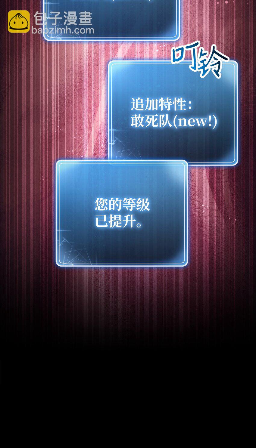 236 我要活下24