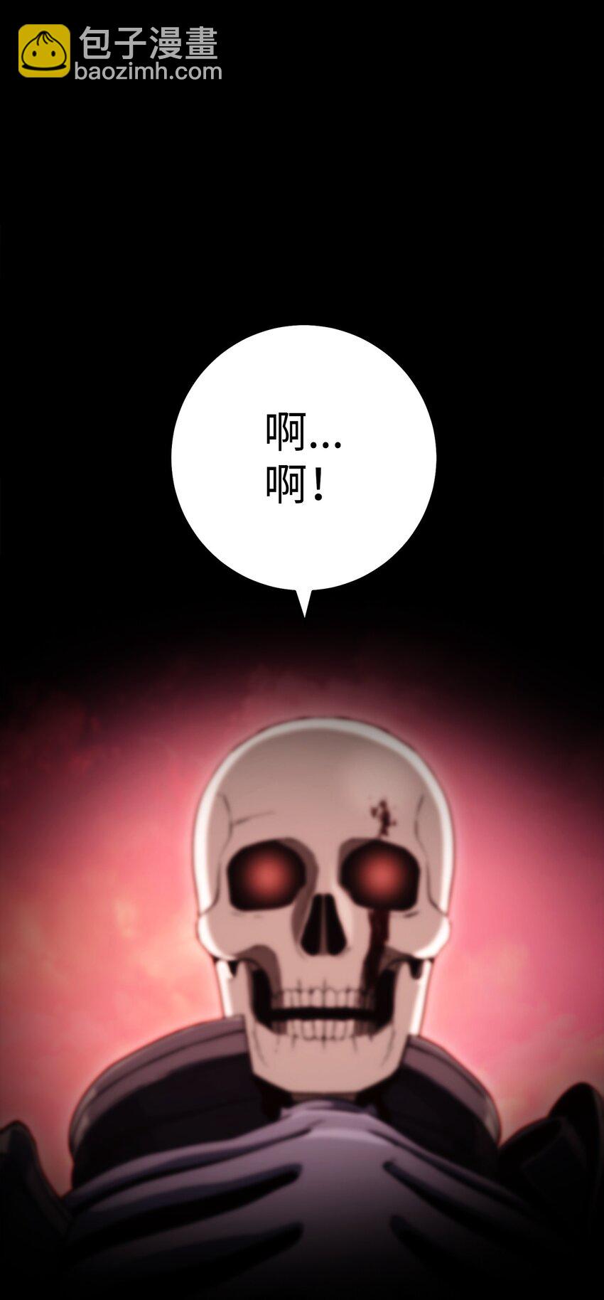 236 我要活下25