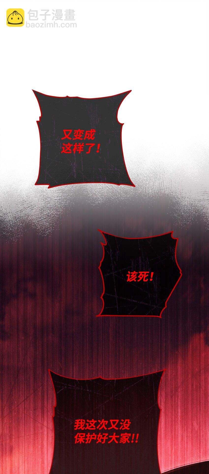 236 我要活下29