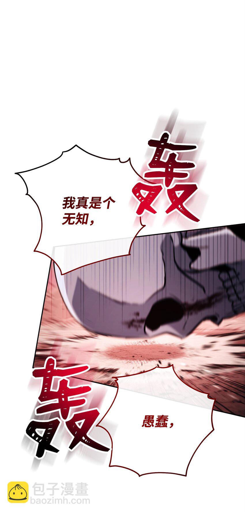 236 我要活下33