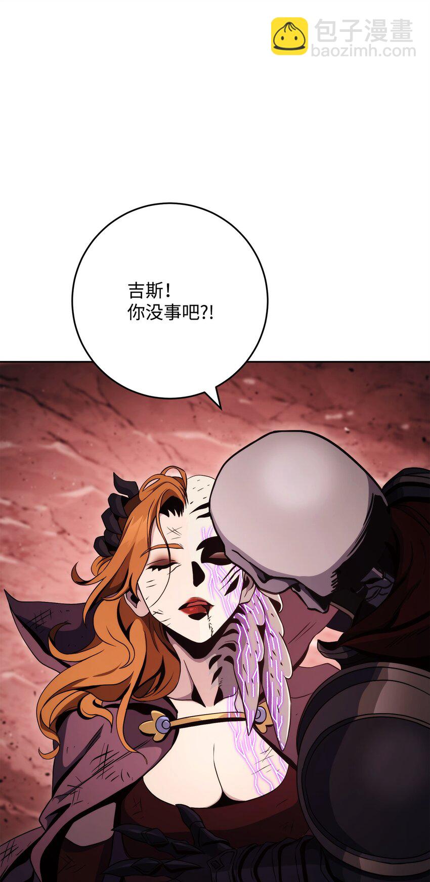 236 我要活下4