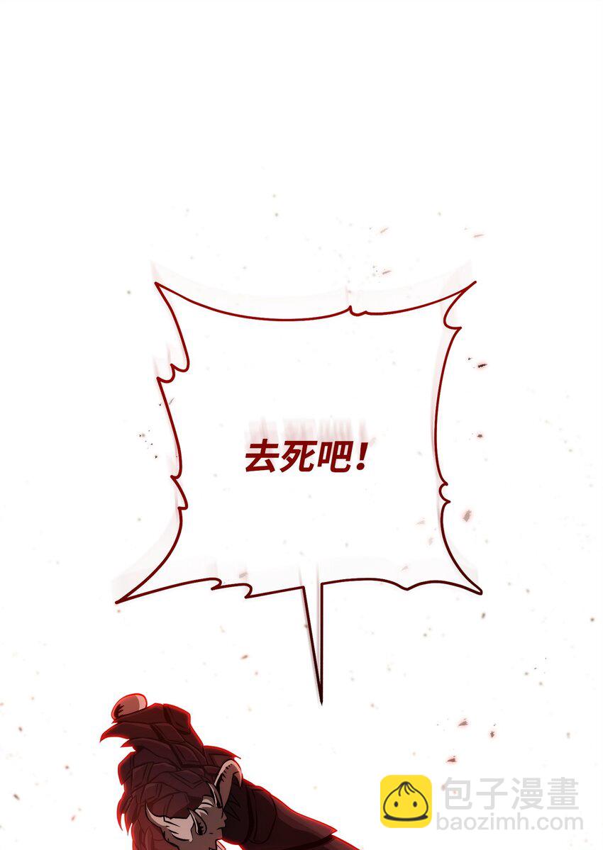 236 我要活下40