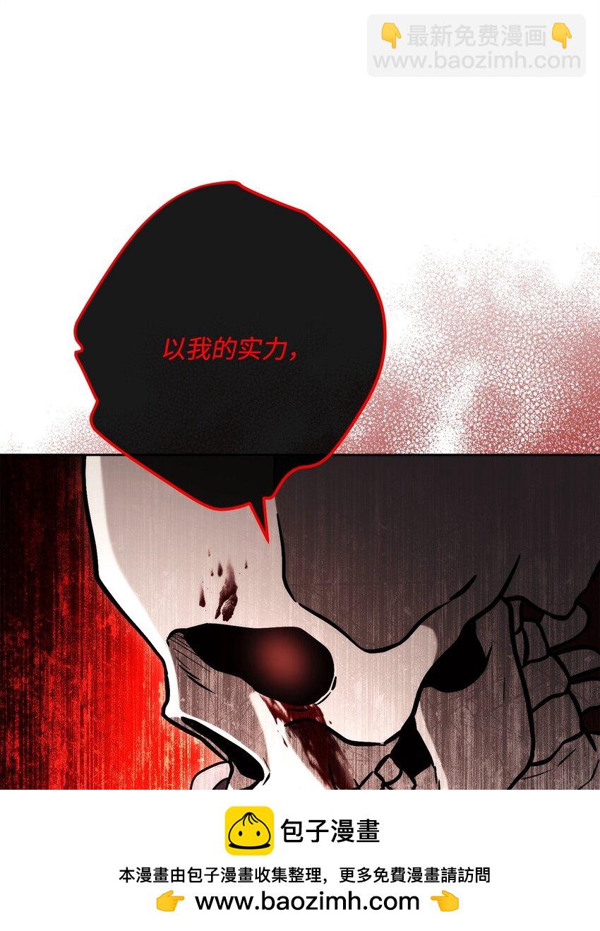 236 我要活下49