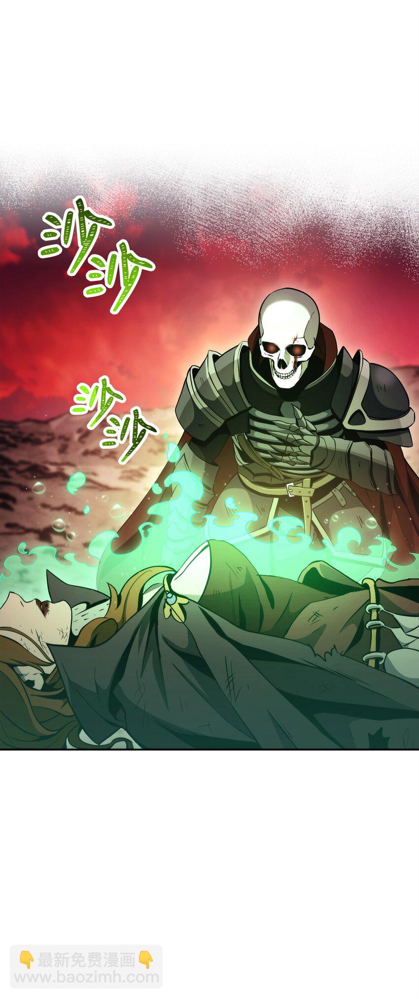 236 我要活下56