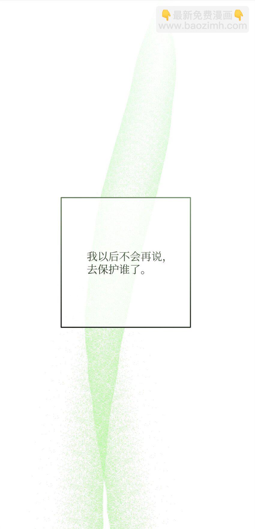 236 我要活下59