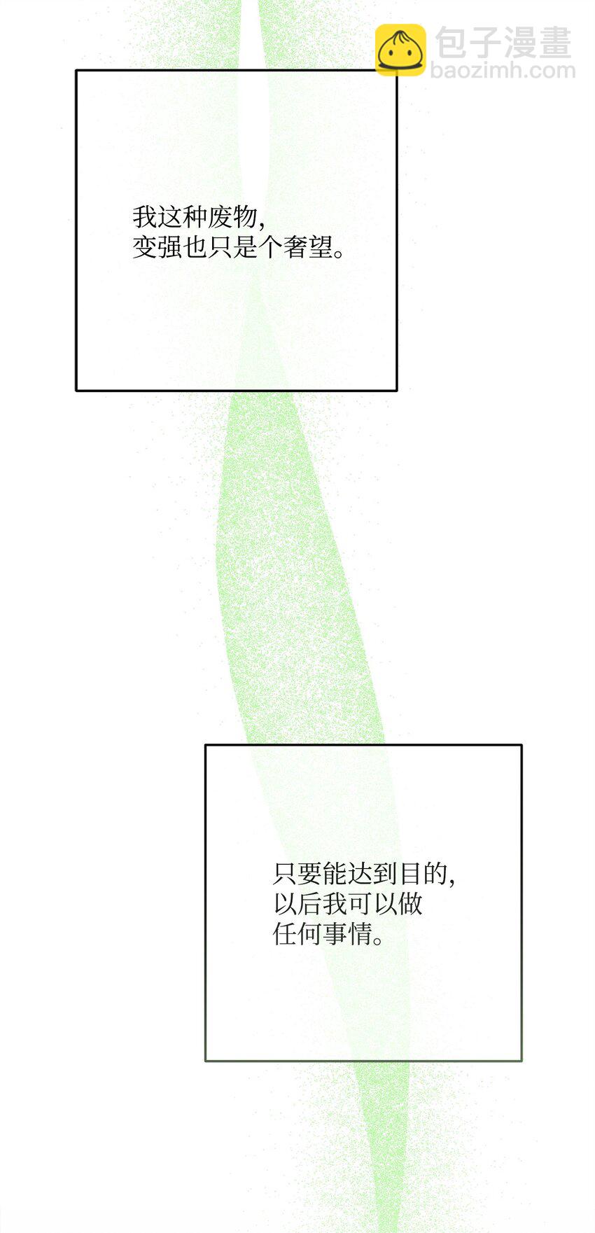 236 我要活下60
