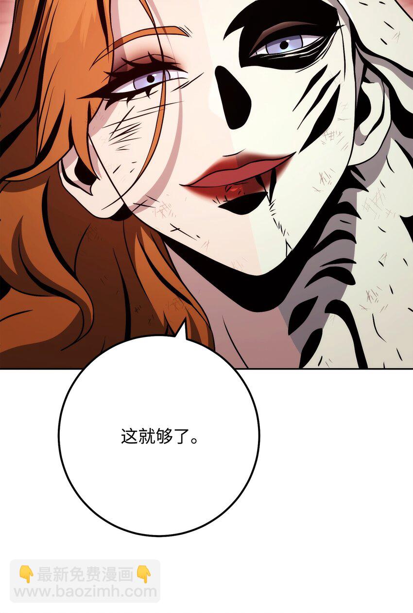 236 我要活下7