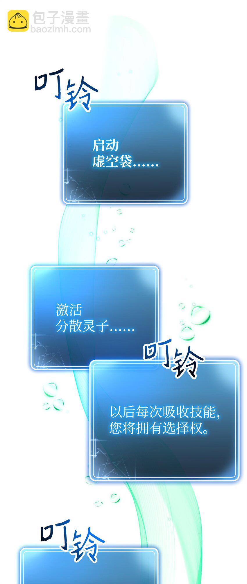 236 我要活下74