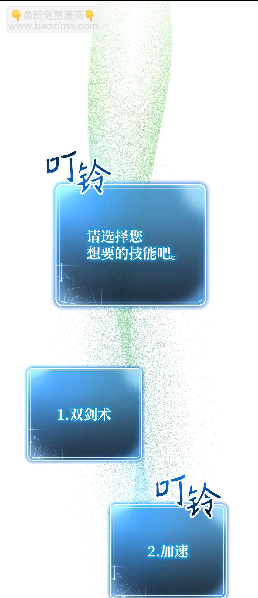 236 我要活下76
