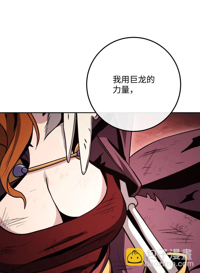 236 我要活下8