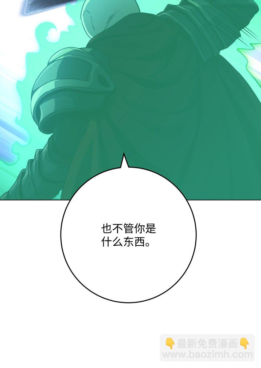 236 我要活下80