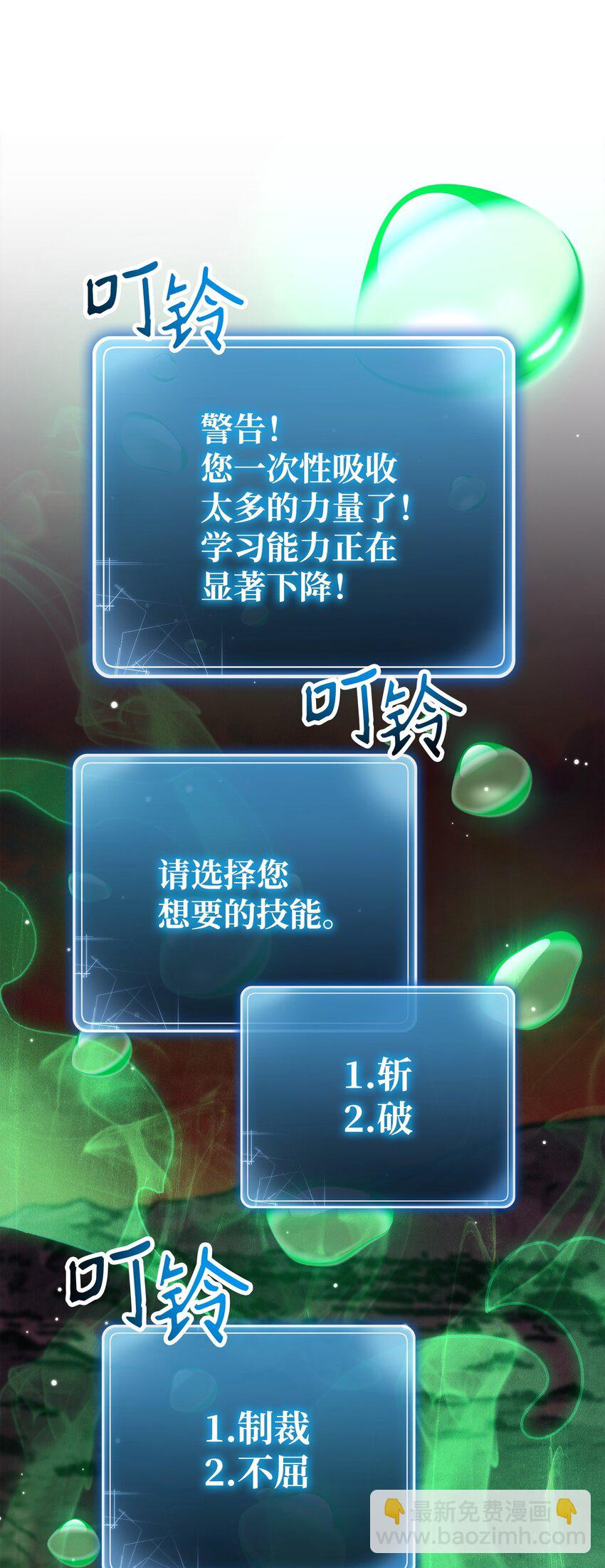 236 我要活下82