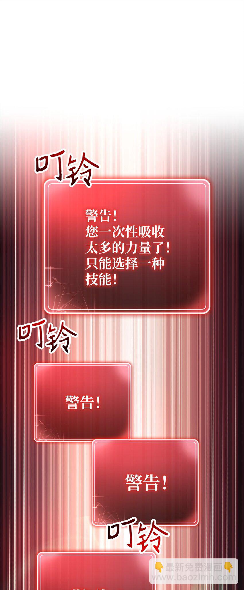 236 我要活下85
