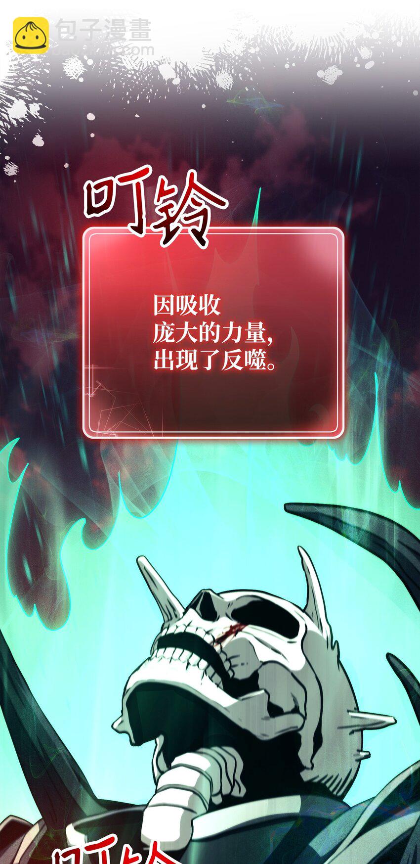 236 我要活下87