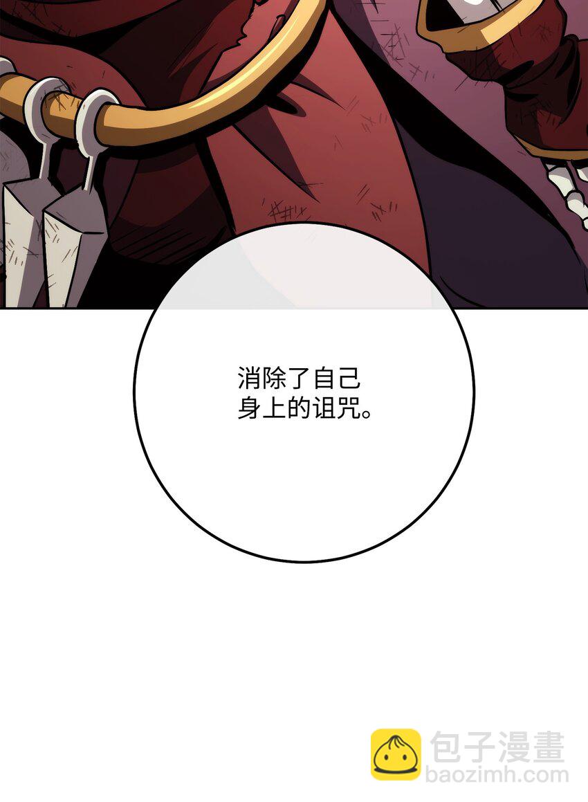 236 我要活下9