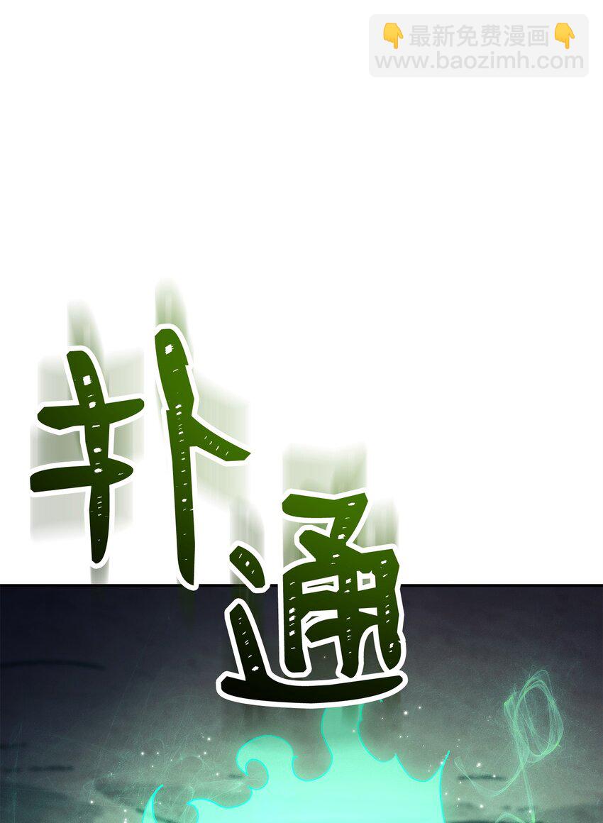 236 我要活下90