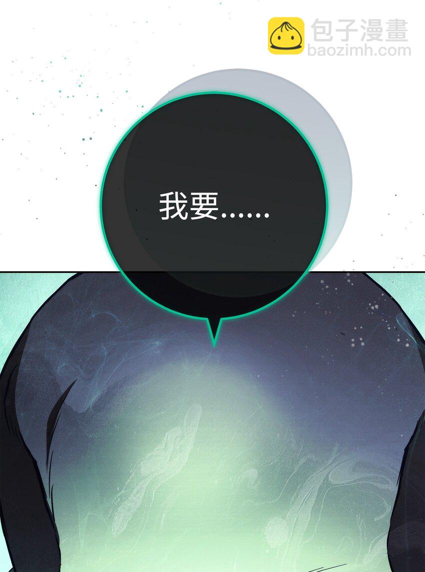 236 我要活下93