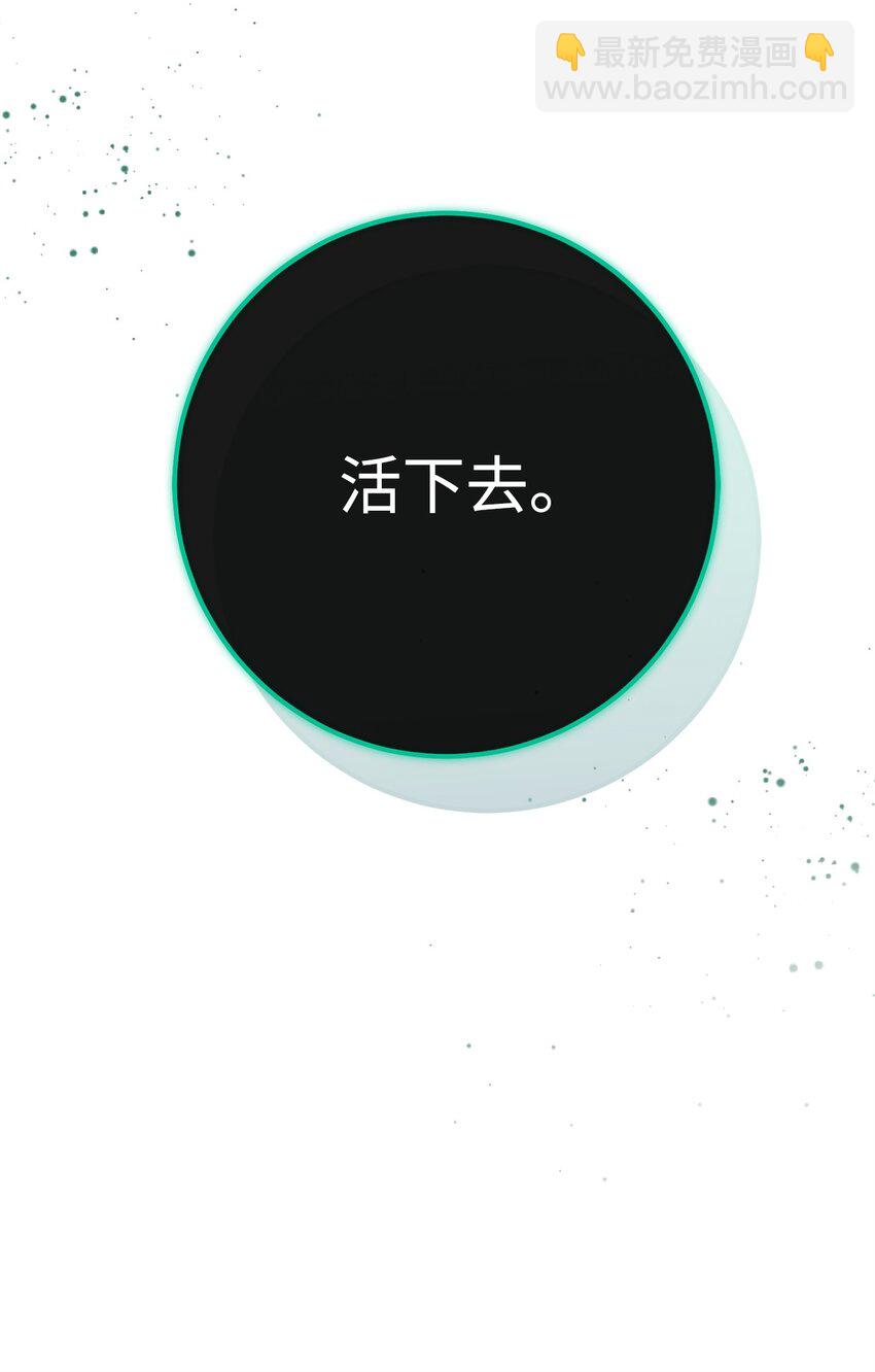 236 我要活下95