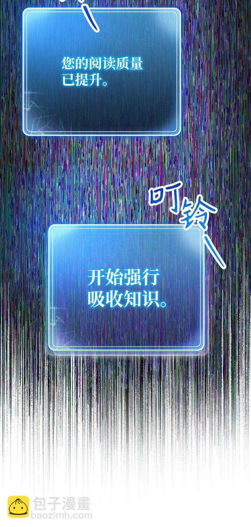 239 读书的魅力108