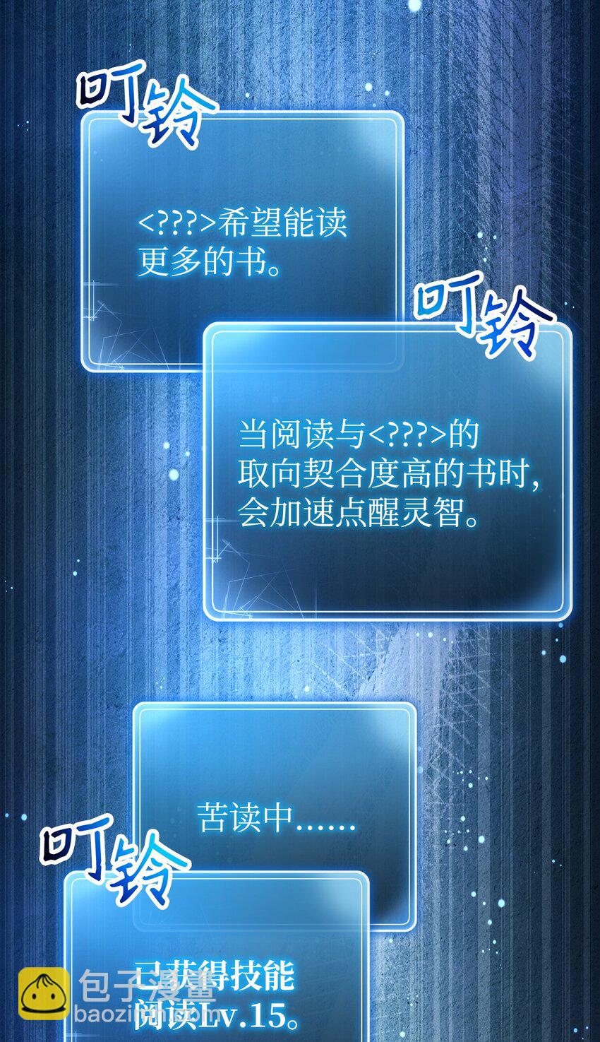239 读书的魅力83