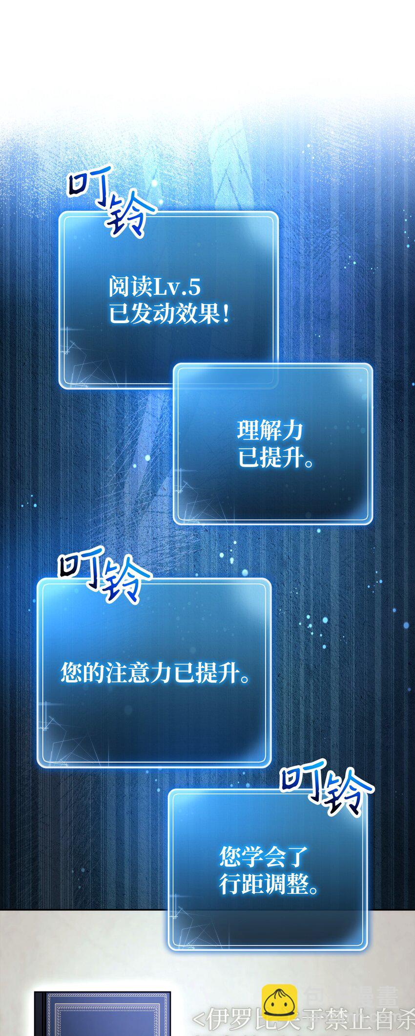 239 读书的魅力91