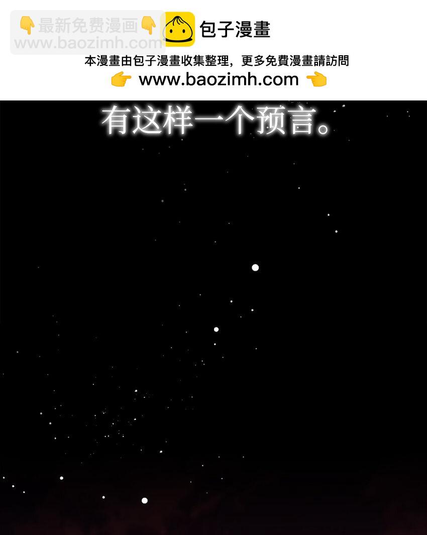 241 龙焰持有者1