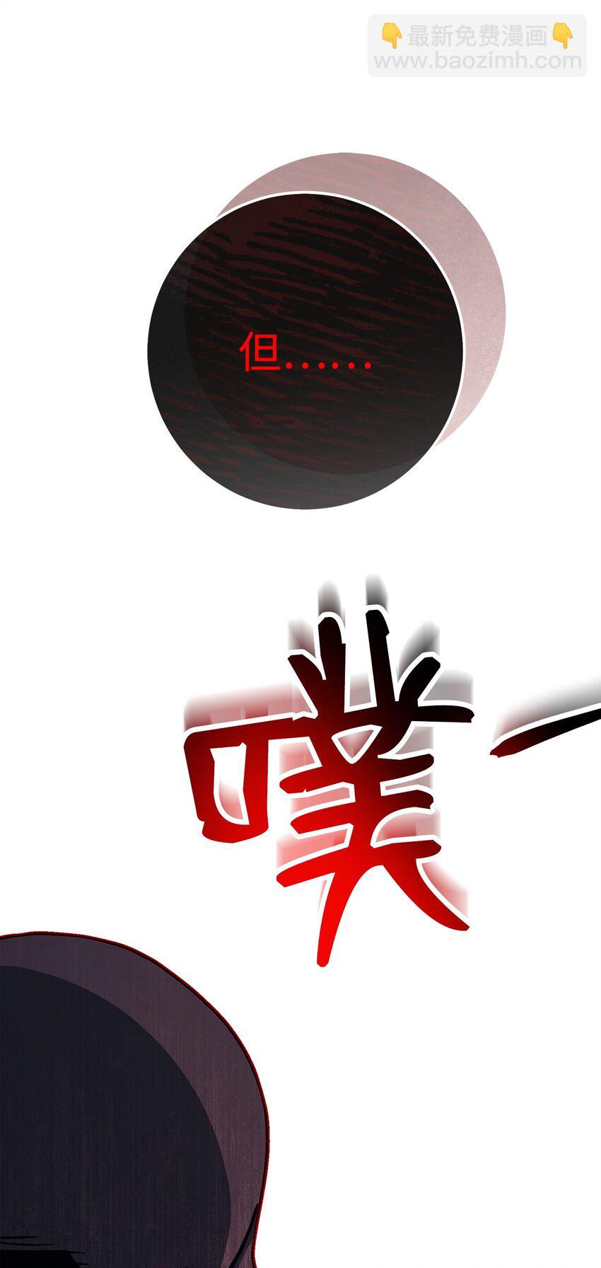 241 龙焰持有者104