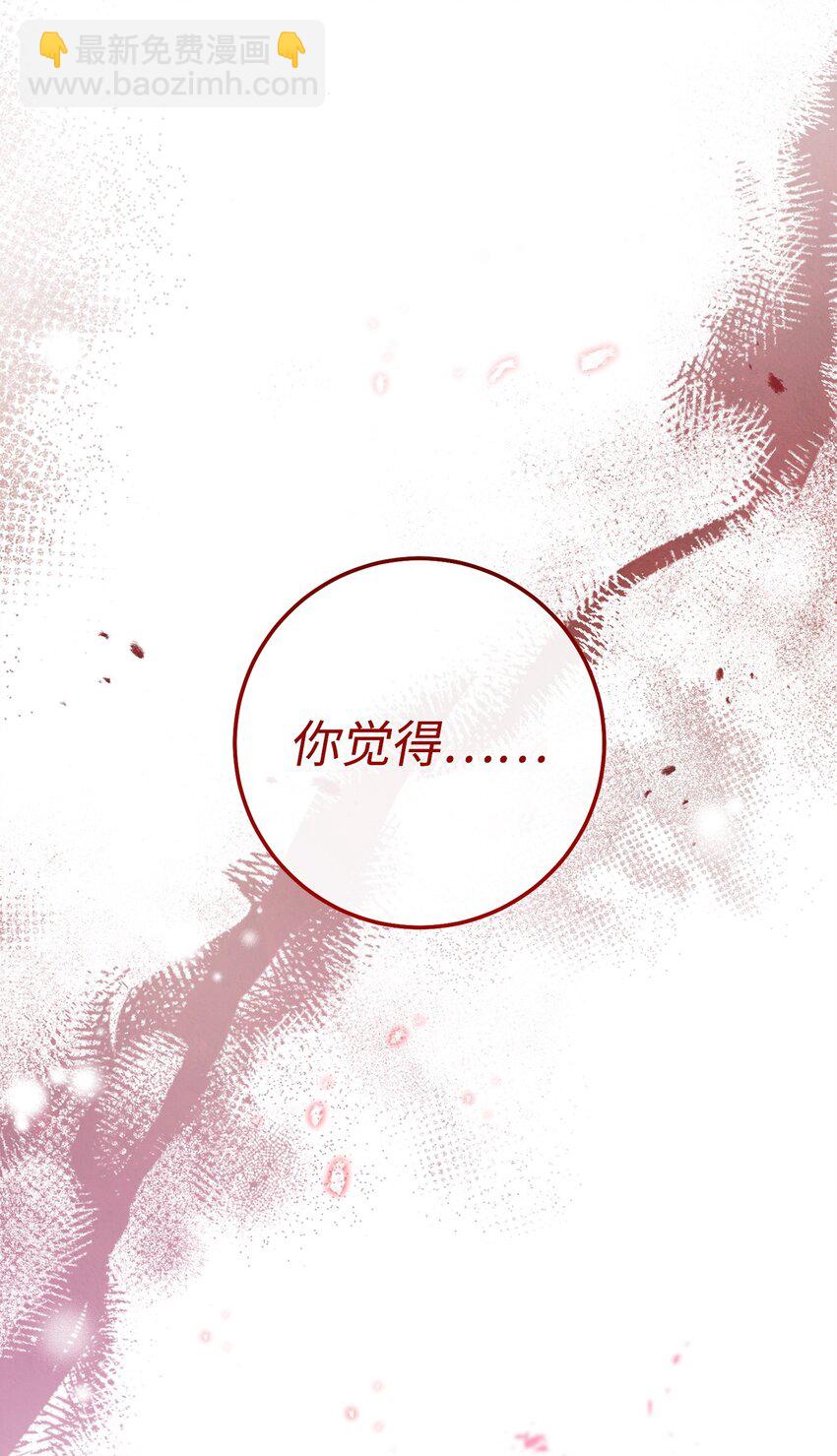 241 龙焰持有者110