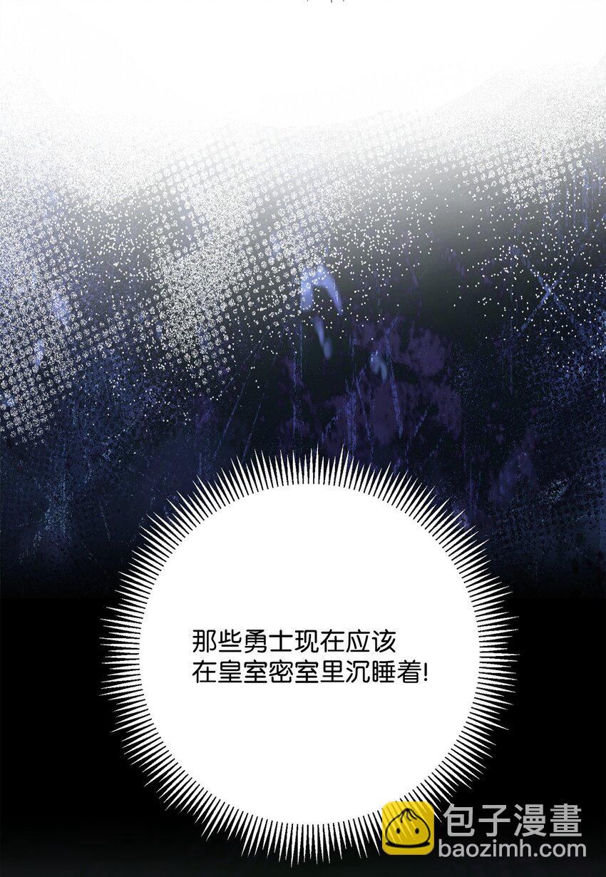 241 龙焰持有者23