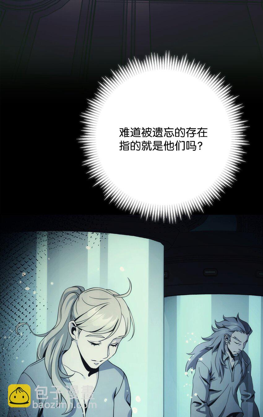 241 龙焰持有者25