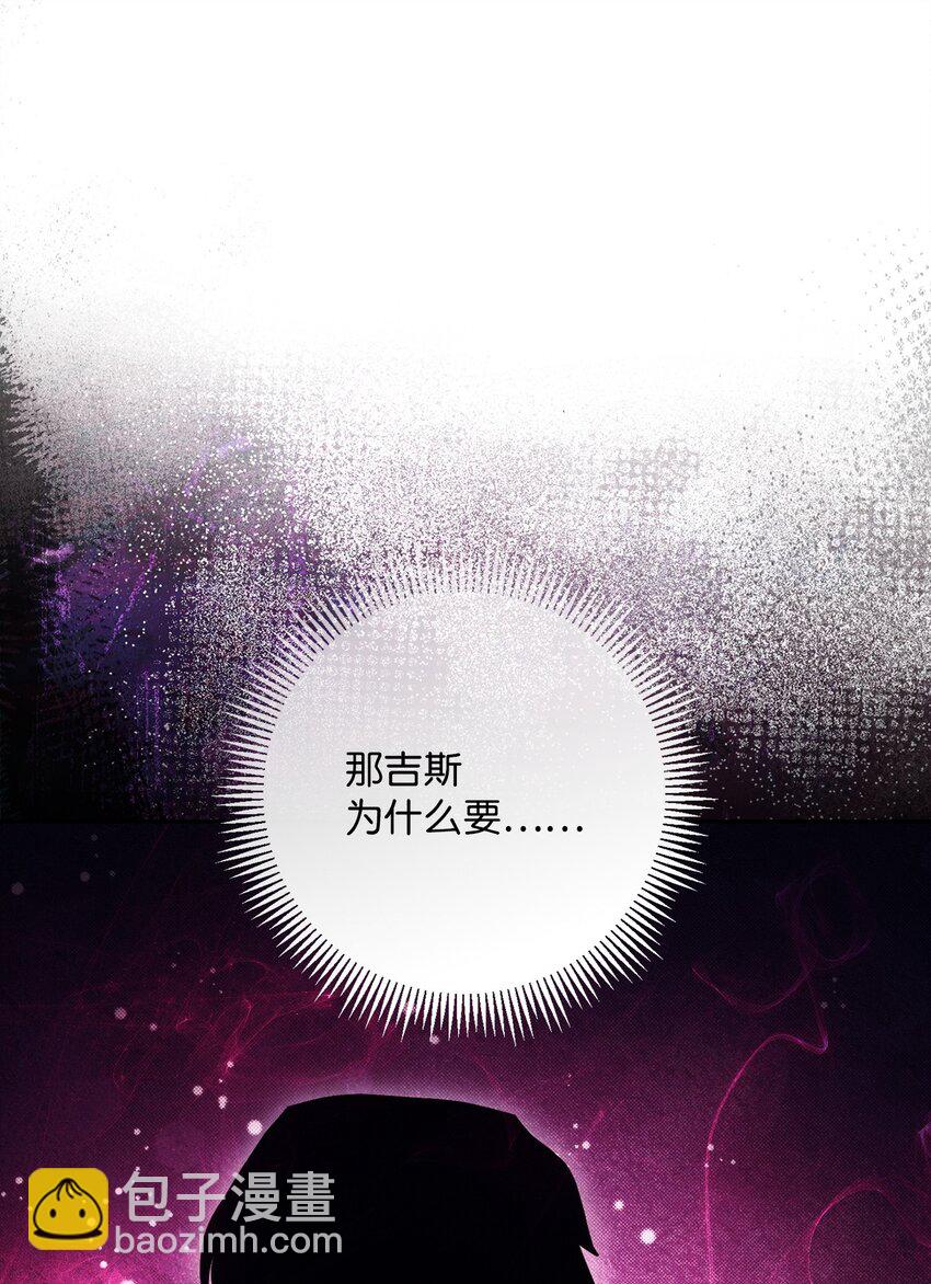 241 龙焰持有者27