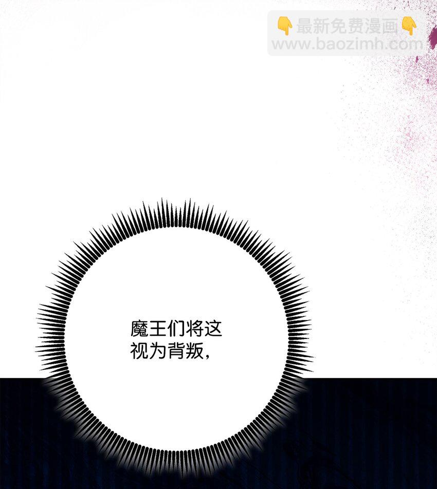 241 龙焰持有者29