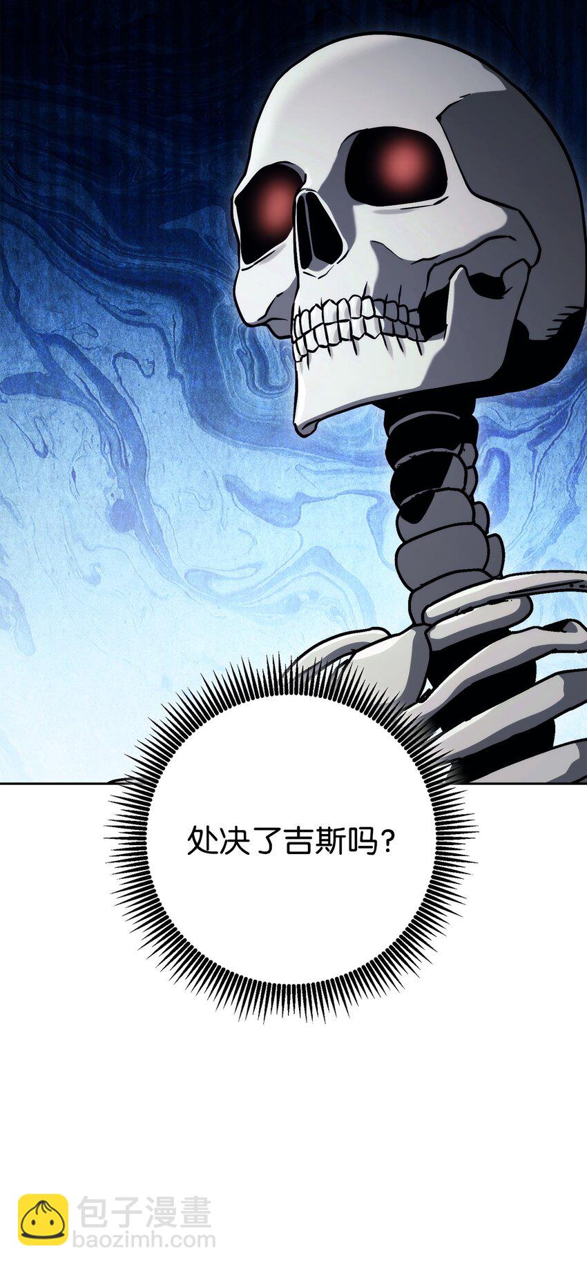 241 龙焰持有者30