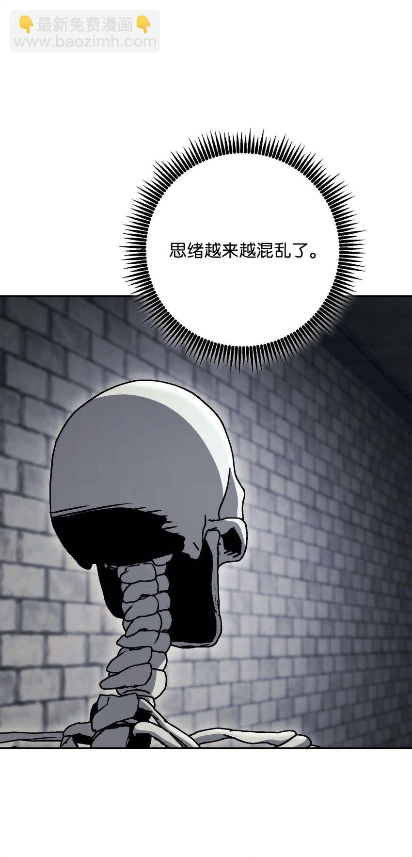 241 龙焰持有者32