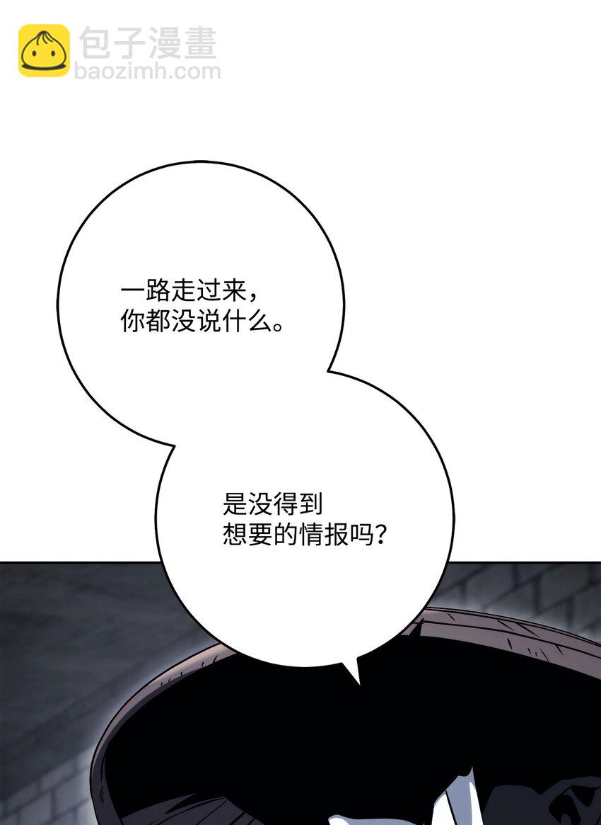 241 龙焰持有者33