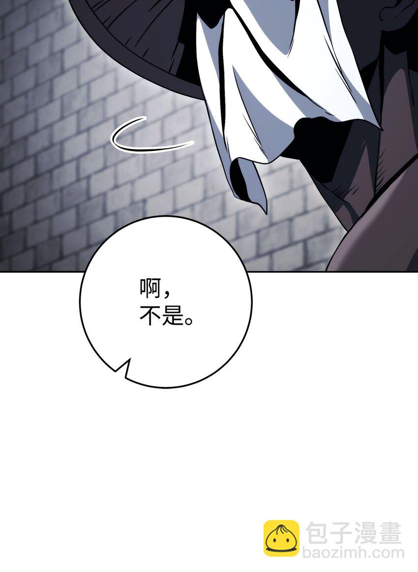 241 龙焰持有者34