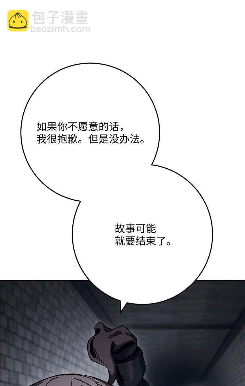 241 龙焰持有者35