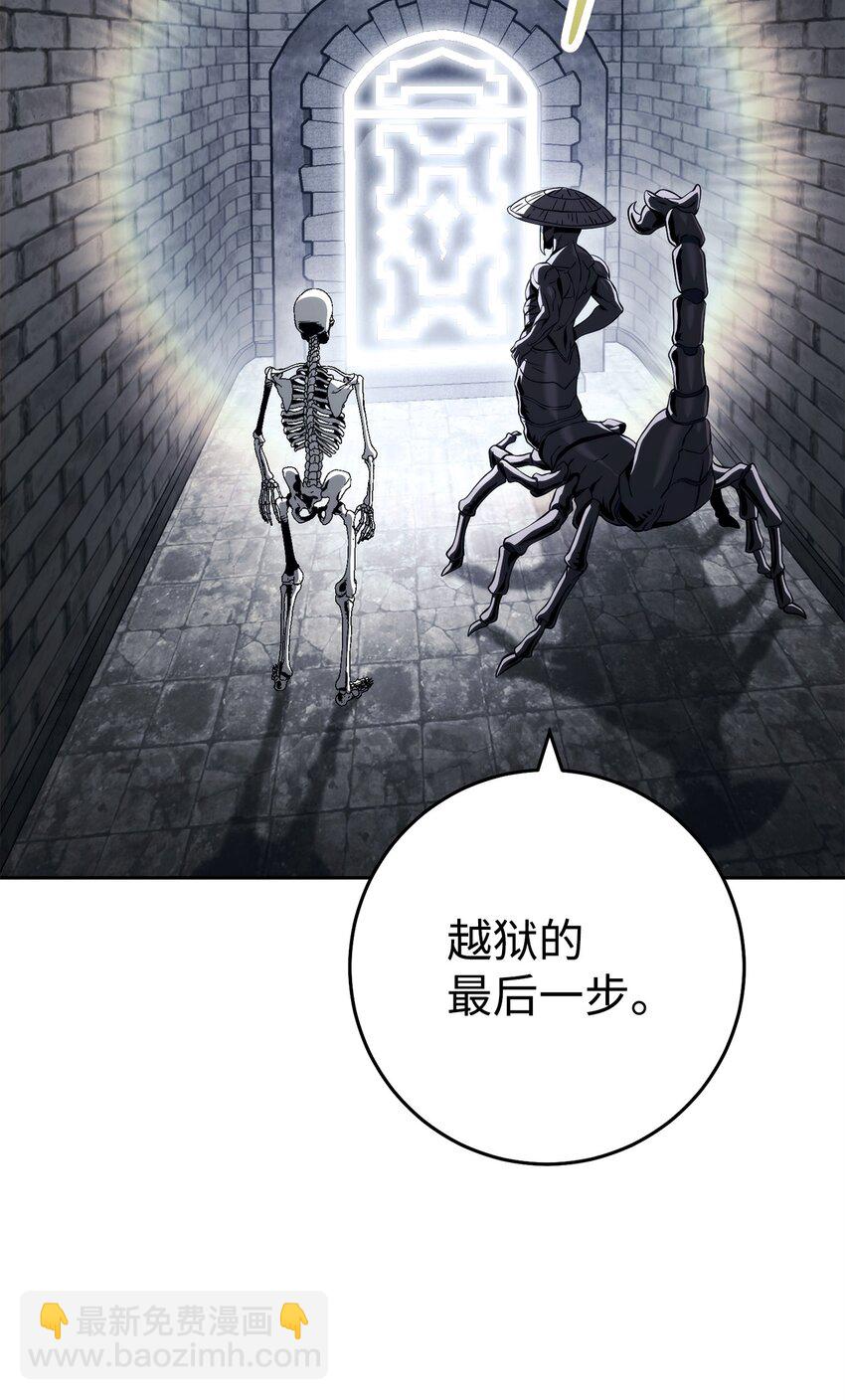 241 龙焰持有者38