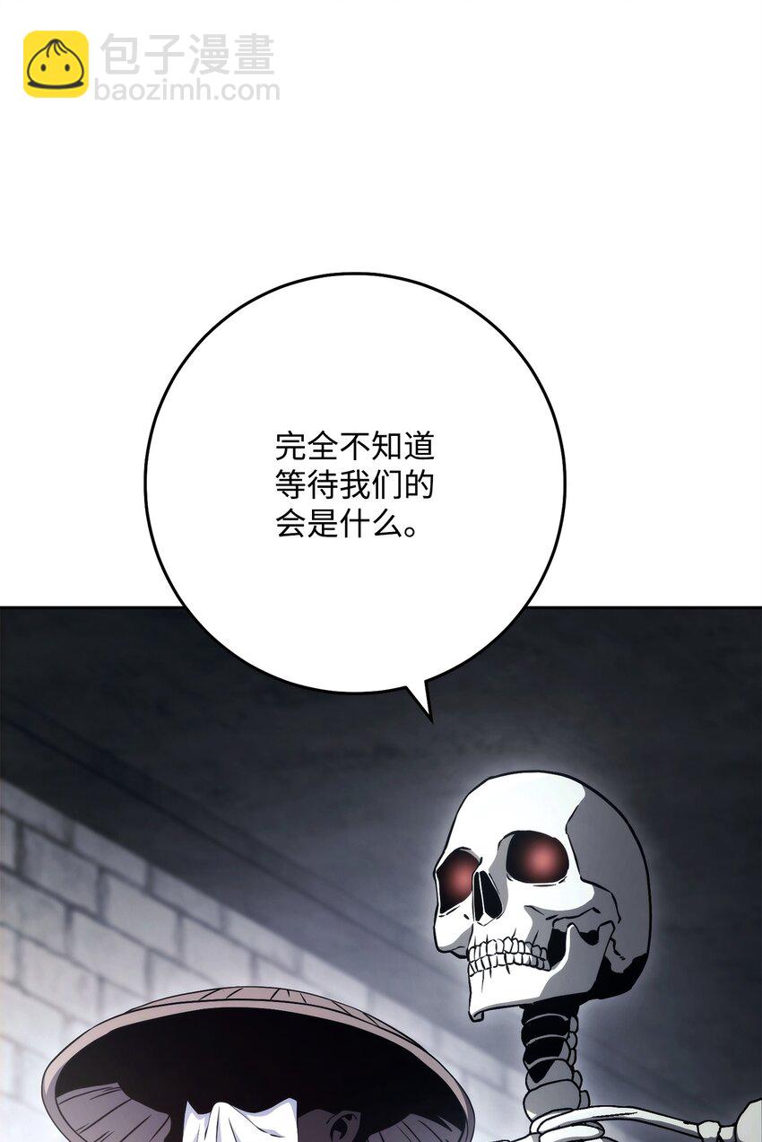 241 龙焰持有者40