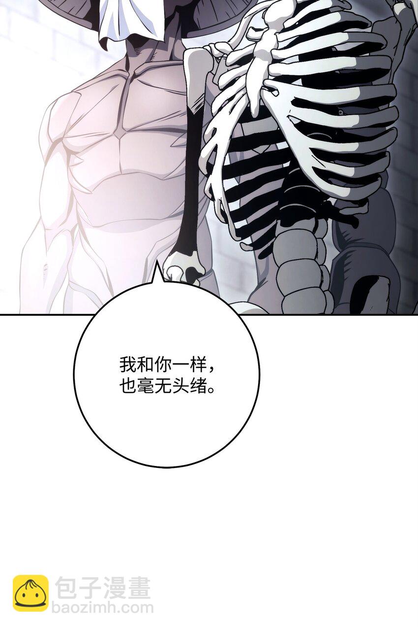 241 龙焰持有者41