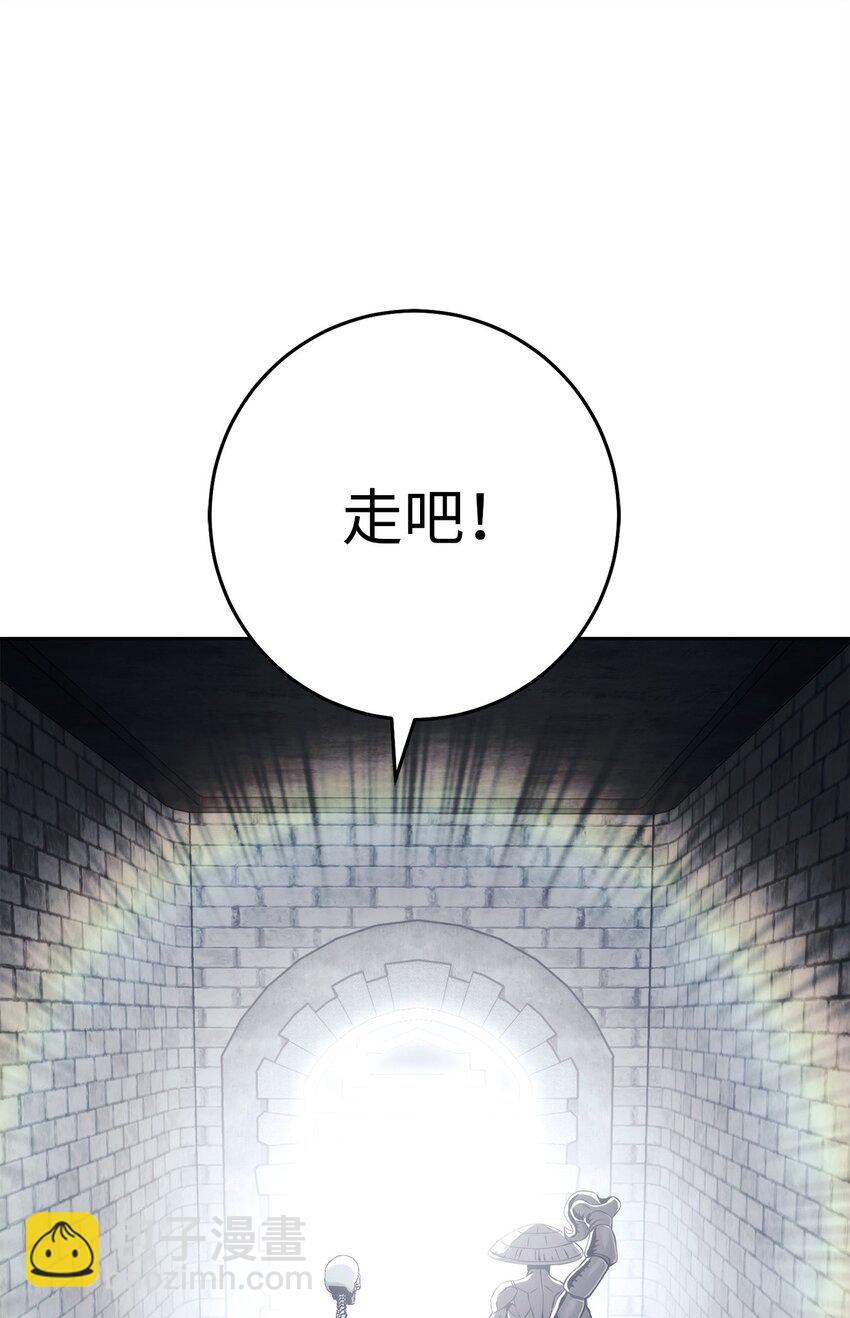 241 龙焰持有者42