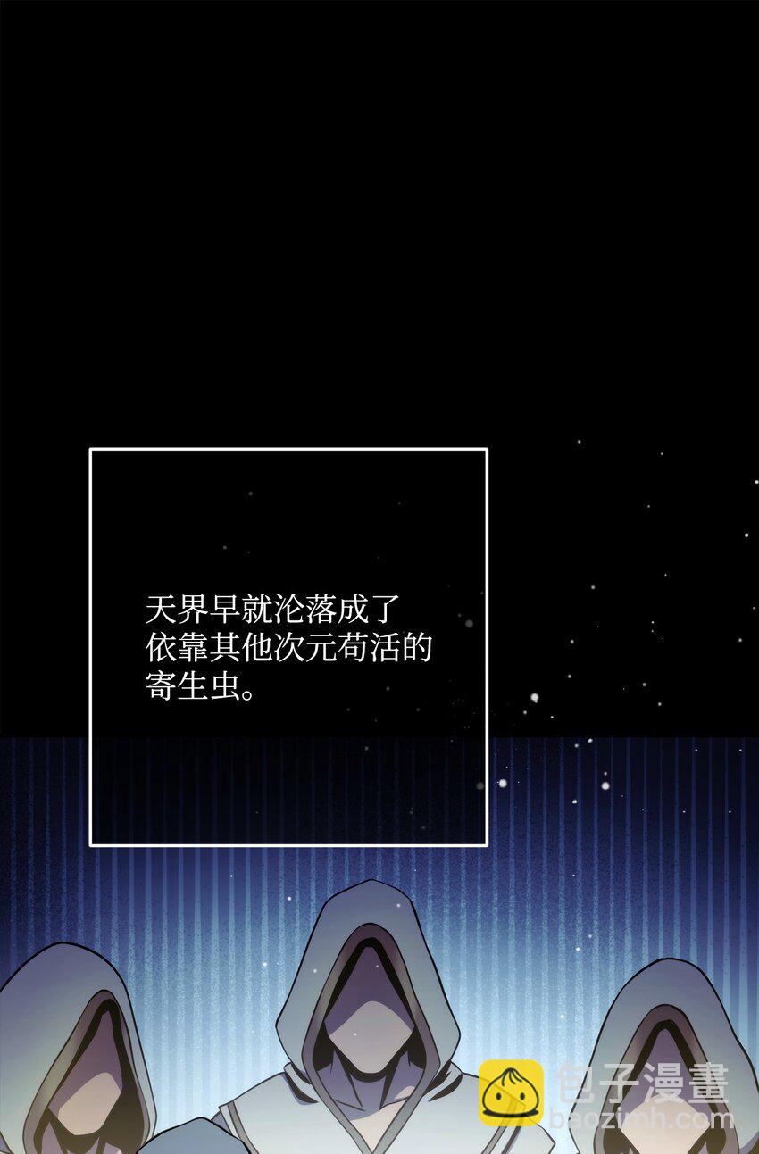 241 龙焰持有者5