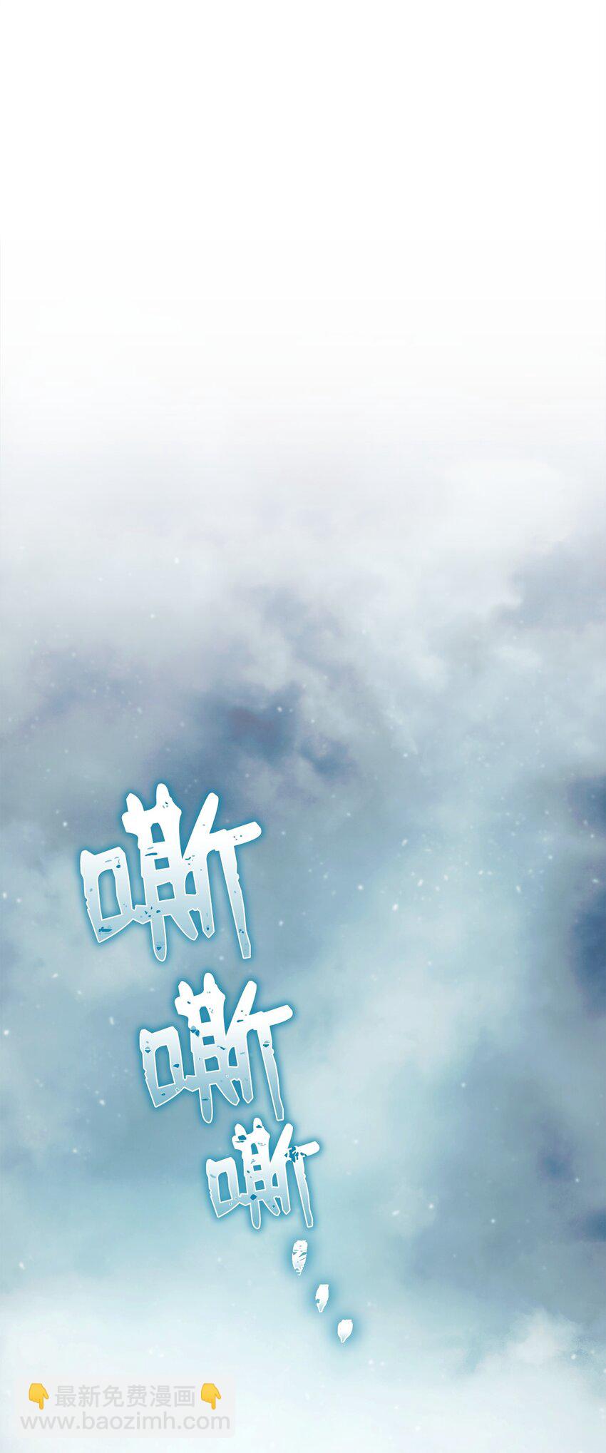 241 龙焰持有者51