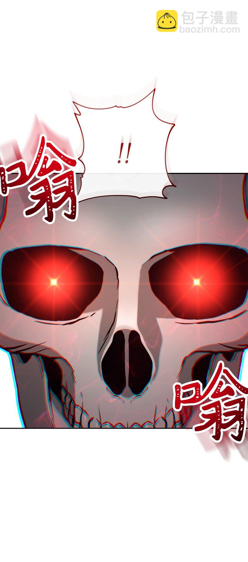 241 龙焰持有者61
