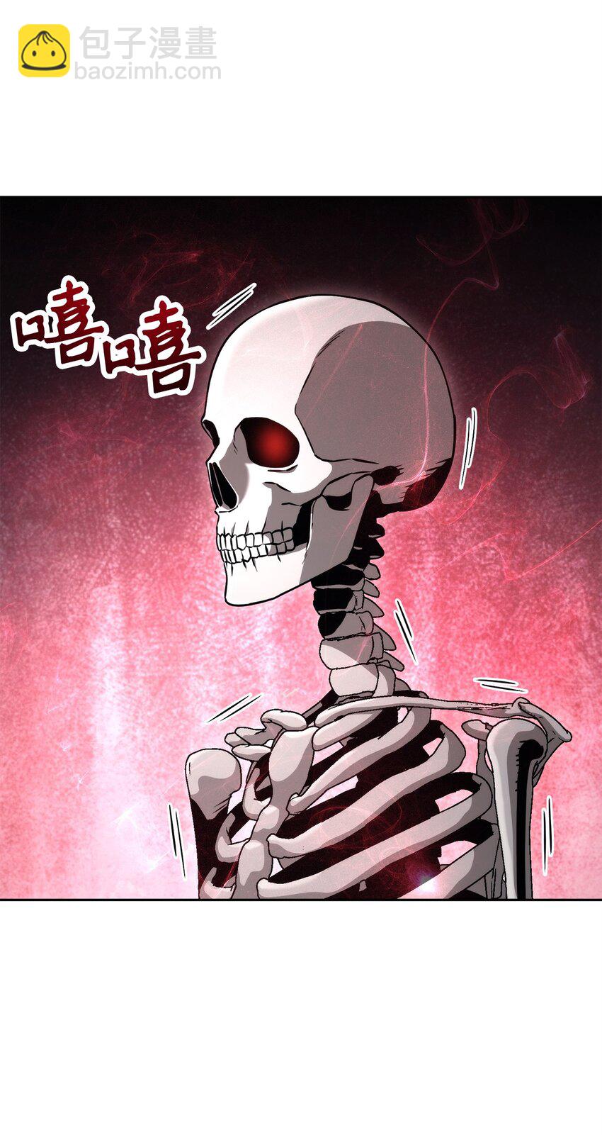 241 龙焰持有者62