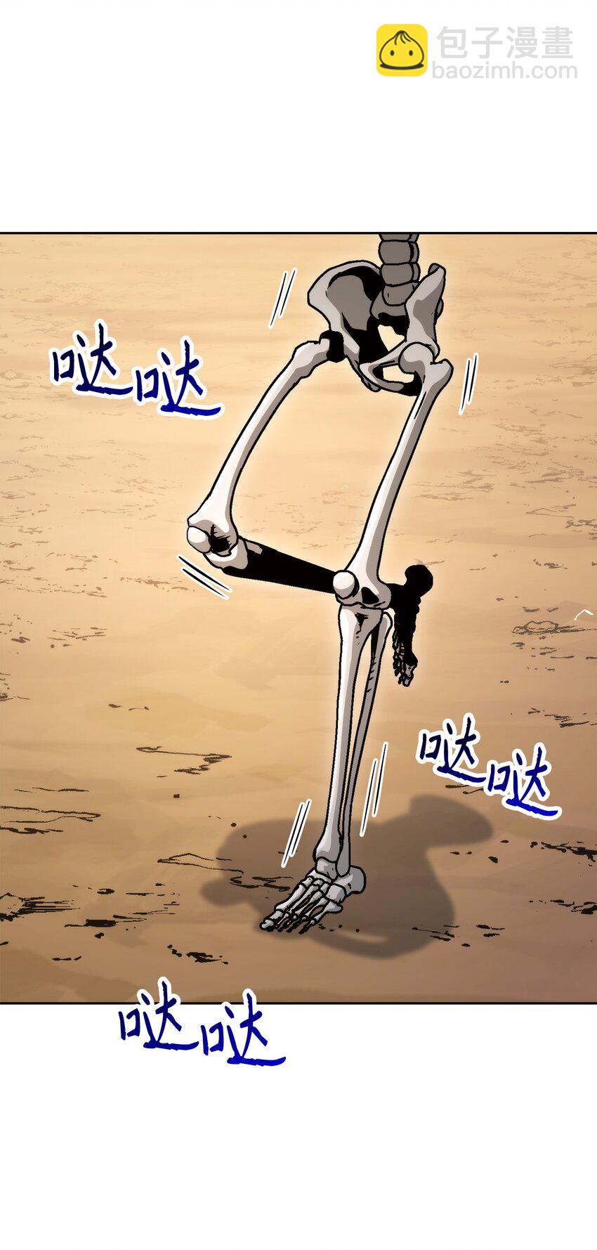 241 龙焰持有者63