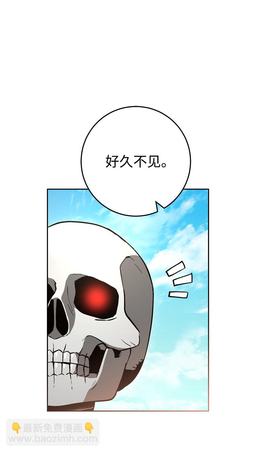 241 龙焰持有者67