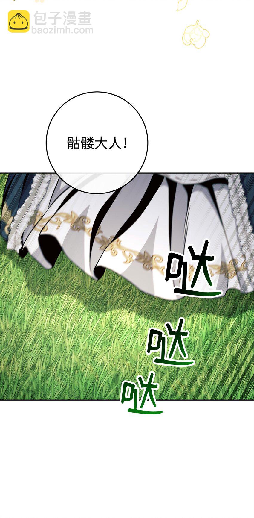 241 龙焰持有者70