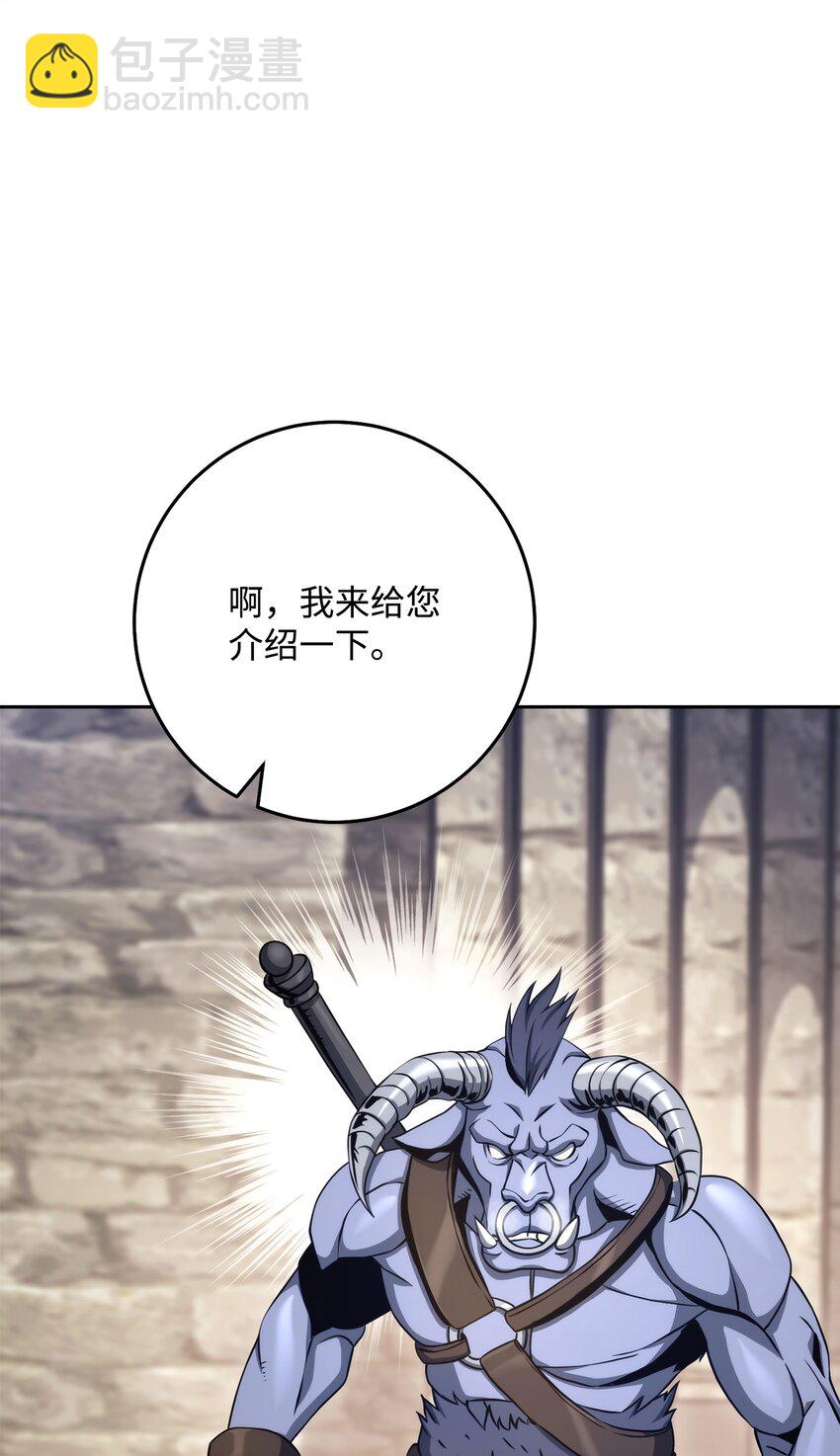 241 龙焰持有者74